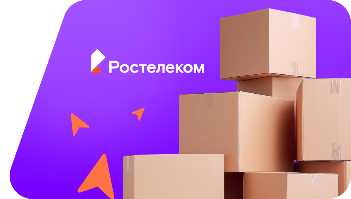Переезд в новую квартирув&nbsp;село Турбаслы (Республика Башкортостан)